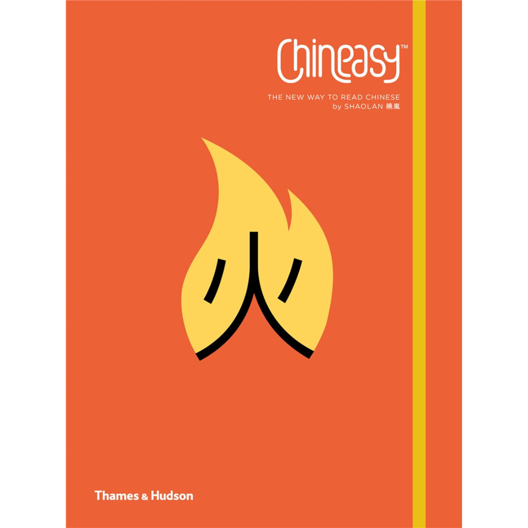 Image of front cover of book titled Chineasy: The New Way to Read Chinese, showing yellow flame on orange background with white writing.