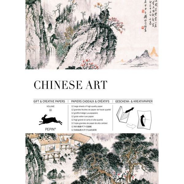 Image of Gift and Creative Papers Book – Chinese Art Edition, showing Chinese landscape on front cover of book with belly band.  
